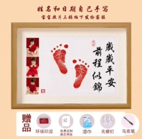 Защитный амулет, фотография, чернильная подушечка, салфетки, делается под заказ