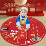 Более 20 цветов, старомодный Zhou Li Li Red Cloth Carpet Losting Props and Supplies Установите один -лежащий модный, пойманные мужчины и женщины, ребенок, детский ритуал ритуал