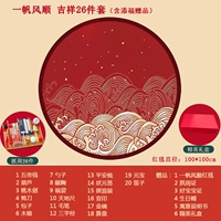 Один плавание гладкой красной ковровой дорожки 100 см. Aspiousious 26 сетов