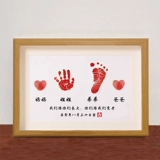 Семья из трех полных, 100 дней, рука, следы, грязь, сувениры фото кадра, 100 -дневный ритуал, чувство рождения