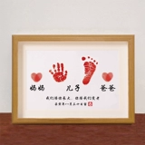 Семья из трех полных, 100 дней, рука, следы, грязь, сувениры фото кадра, 100 -дневный ритуал, чувство рождения