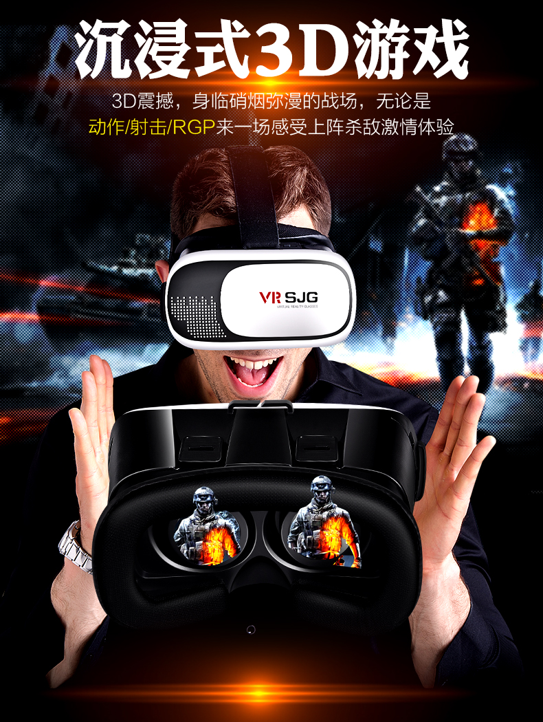 Lunettes VR ou 3D - Ref 1228411 Image 11