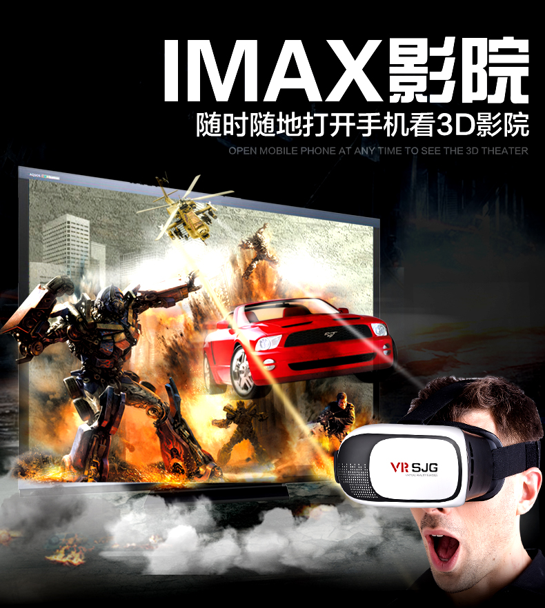 Lunettes VR ou 3D - Ref 1228411 Image 5