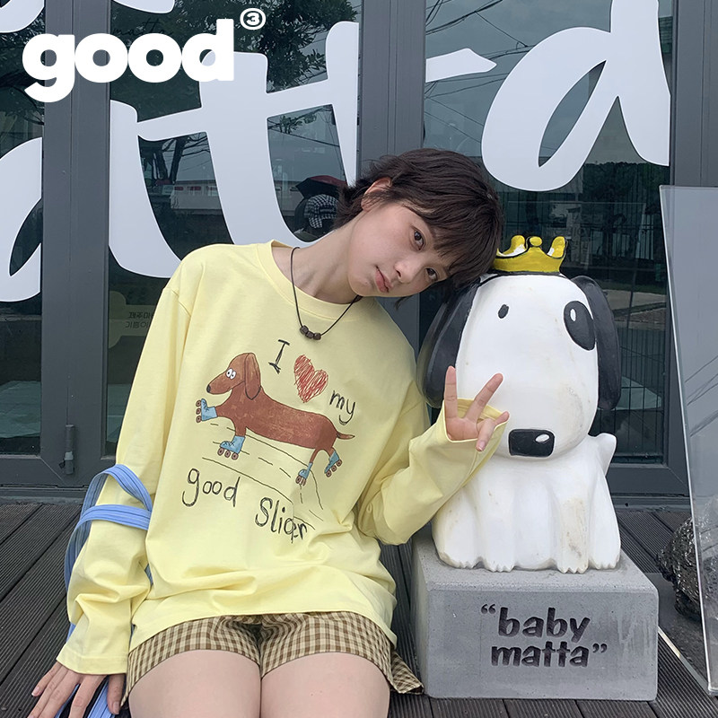 内向自卑怎么办？这个音频课程让我秒变社交小能手！