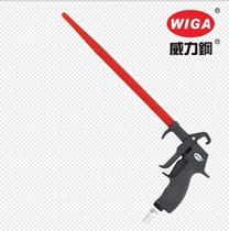 Taiwan Power Steel WIGA ultra-high pressure light type air spray gun three-section out wind gun import tool