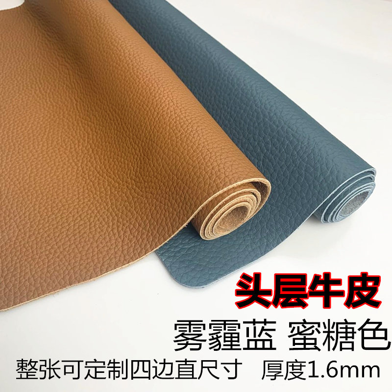 Thick cow leather 1 8mm head leather hand diy leather leather leather leather corner of the skin