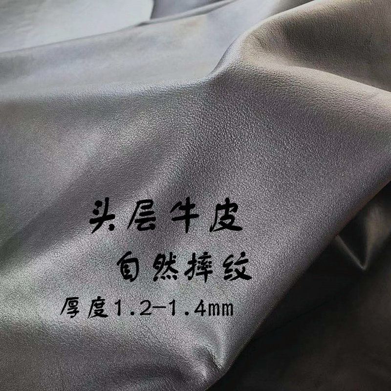 Cow Leather Leather Leather Black Fabric Leather Head Layer Cow Leather Handmade Diy Soft Bag Sofa Leather Fall Tattoo