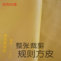 Yellow soft whole Bull Leather Leather Leather Material Head Layer Sofa Leather fabric Leather Beef Leather Raw Leather raw leather Leather Soft Bag Mat