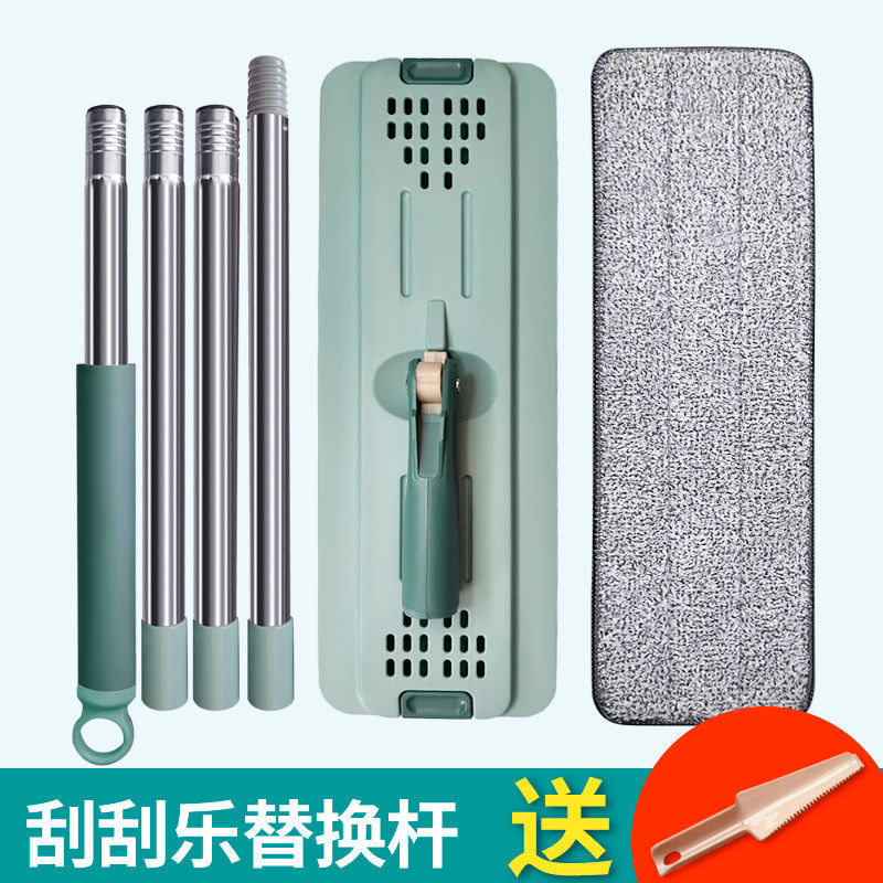 Flat mop rod single rod accessories hand-free mop head lazy mop mop head universal replacement head