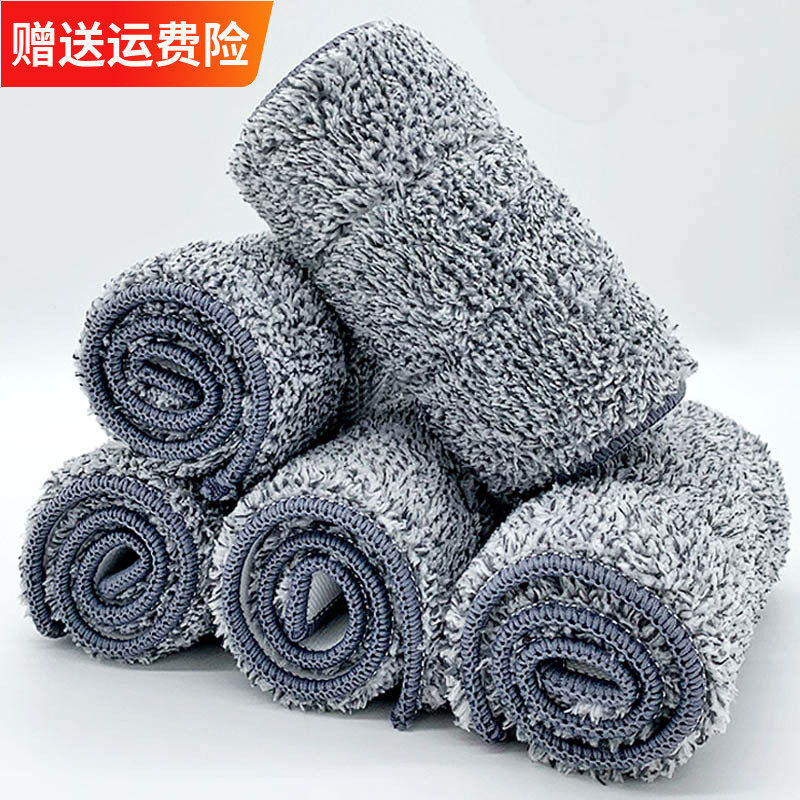 Mop Cloth Replacement Bum Flat Sloth Pleasure Home With Mop Head Adhesive Free Hand Wash And Dust Removal Mop Head Scrape Mound Cloth Thick