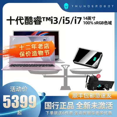Thor mixbook air thin i7 i3 female college games notebook computer pink business book