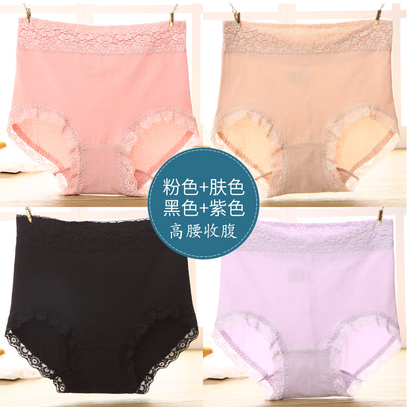 4 quần lót phụ nữ lưng cao 100quần lót bông tinh khiết crotch đầy đủ bông thở màu rắn đang lớn hình tam giác quần