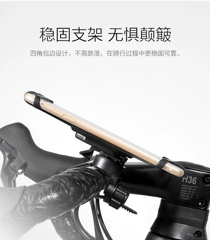tay phanh xe wave Giá đỡ điện thoại di động cho xe đạp Jiaxuelong H06 khung cố định pin xe tay ga lái xe khung điều hướng cưỡi ngựa đặc biệt chân chống xe máy hình bàn chân chân chống nghiêng xe máy inox
