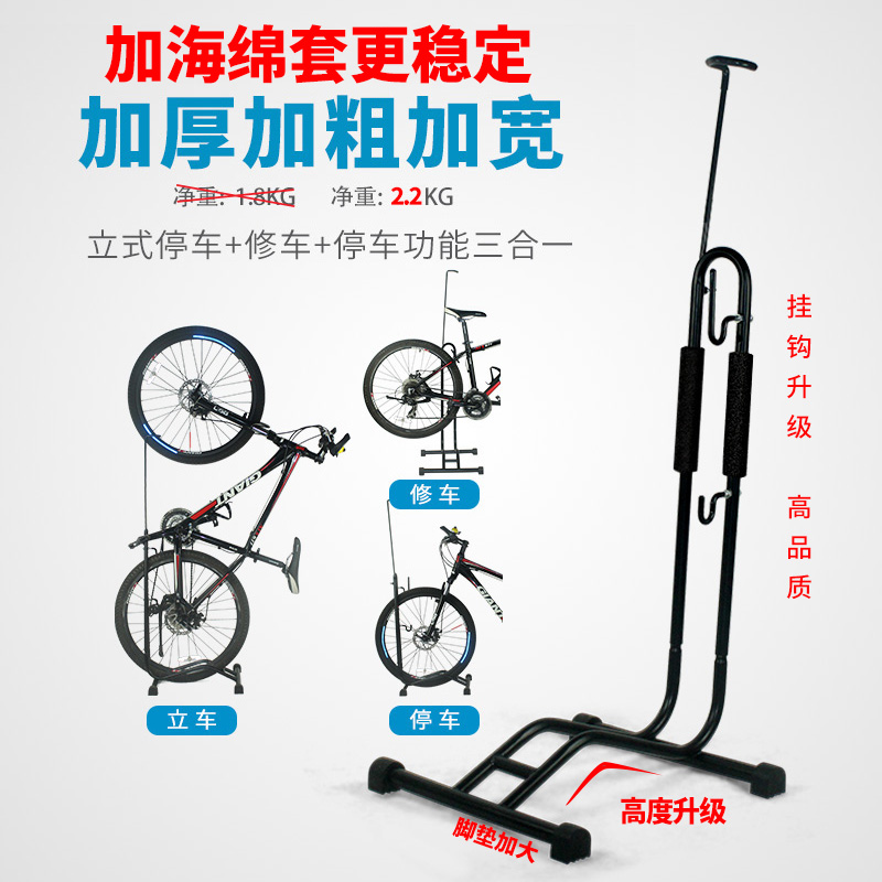 Plug-in parking rack Bicycle L-shaped display rack Bicycle maintenance rack Vertical mountain bike support frame