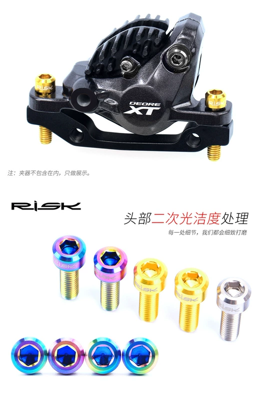 yếm xe vision Xe đạp leo núi RISK M6x25mm phanh đĩa cao cố định đĩa vít hợp kim titan Trụ A cộng với ghế chuyển đổi tay phanh xe vision tay phanh wave