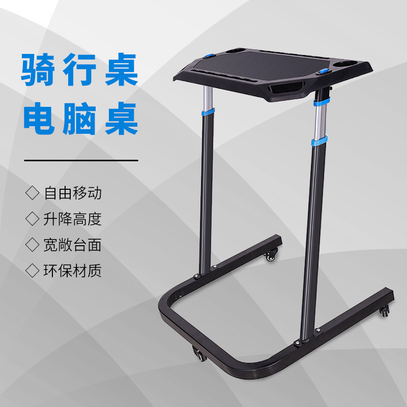 Indoor Smart Indoor Cycling Platform Training Table Cycling Equipment Adjustable Stand Table Multiple Options Available Cycling Platform Indoor Smart Indoor Cycling Platform Training Table Cycling Equipment Adjustable Stand Table Multiple Options Available Cycling Platform