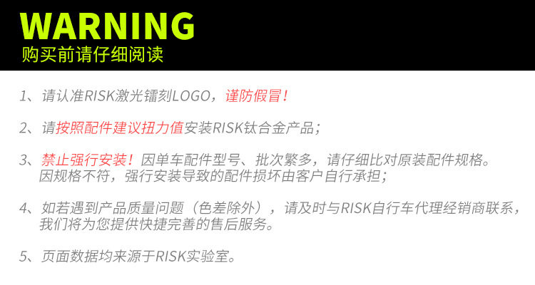 Копия заявления о риске. JPG