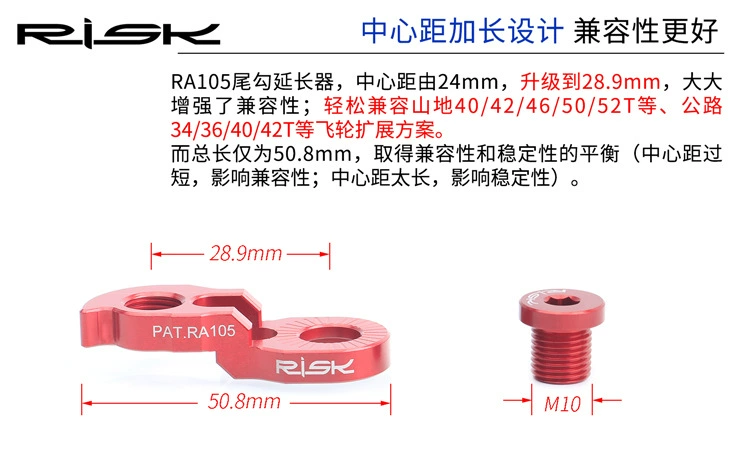 chân chống xe RISK xe đạp leo núi giá đỡ đuôi móc tai bộ mở rộng bánh đà phía sau quay số mở rộng ghế chuyển đổi 4046T chân chống xe máy yếm xe cub 82