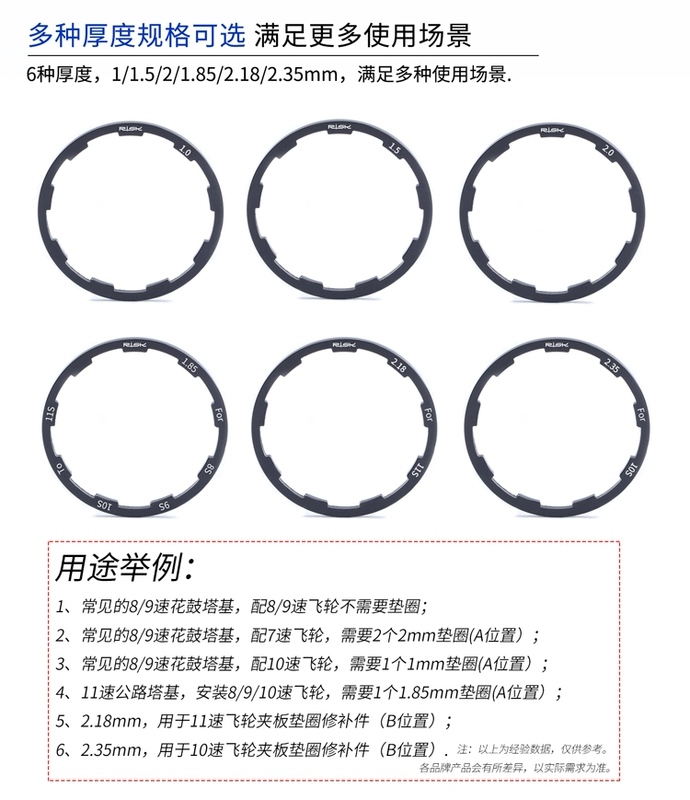 RISK bánh đà máy rửa xe đạp leo núi miếng đệm trung tâm tháp đế đệm vòng đệm 10S11 bộ phận sửa chữa nẹp tốc độ tay phanh xe vision tay phanh wave