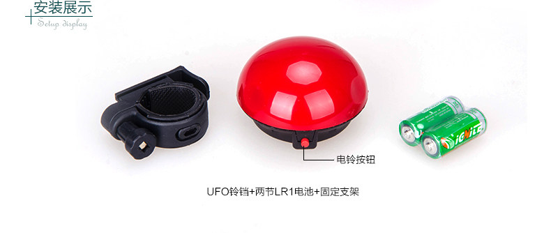 Sonnette de vélo klaxon électrique SUMMA - Ref 1459615 Image 7