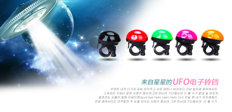 Sonnette de vélo klaxon électrique SUMMA - Ref 1459615 Image 4