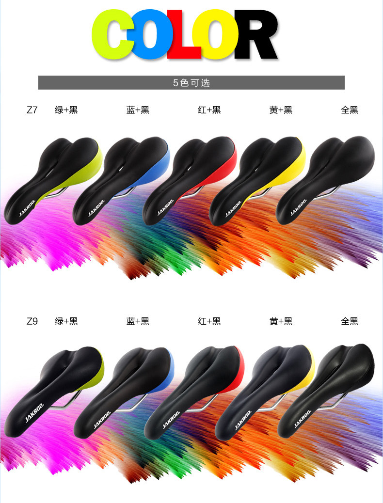 Selle de vélo JAKROO - Ref 2345384 Image 10