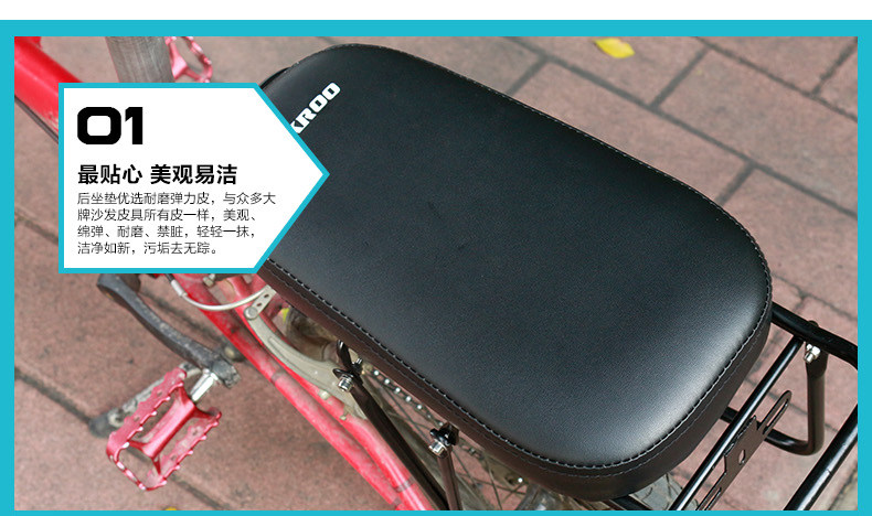 Selle de vélo Mountain Bike JAKROO - Ref 2348752 Image 8