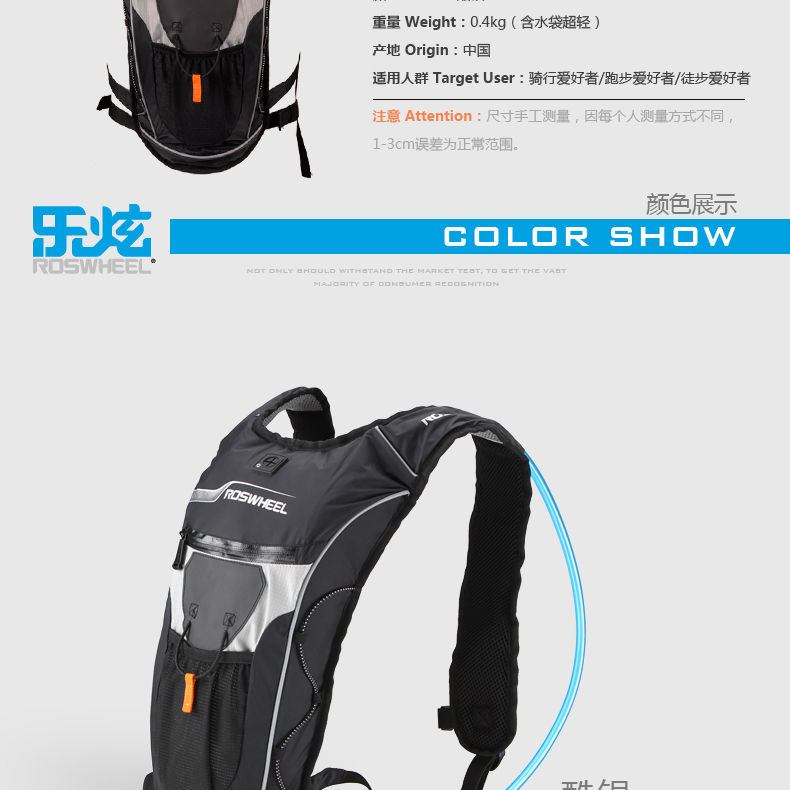 Sacoche pour vélo mixte ROSWHEEL - Ref 2232808 Image 7