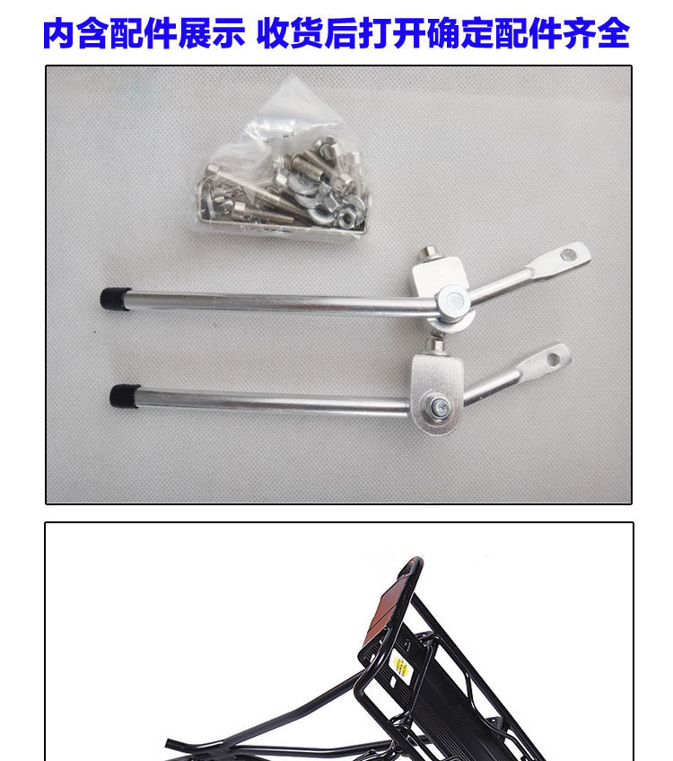 Porte-bagages pour vélo SUMMA - Ref 2411150 Image 4