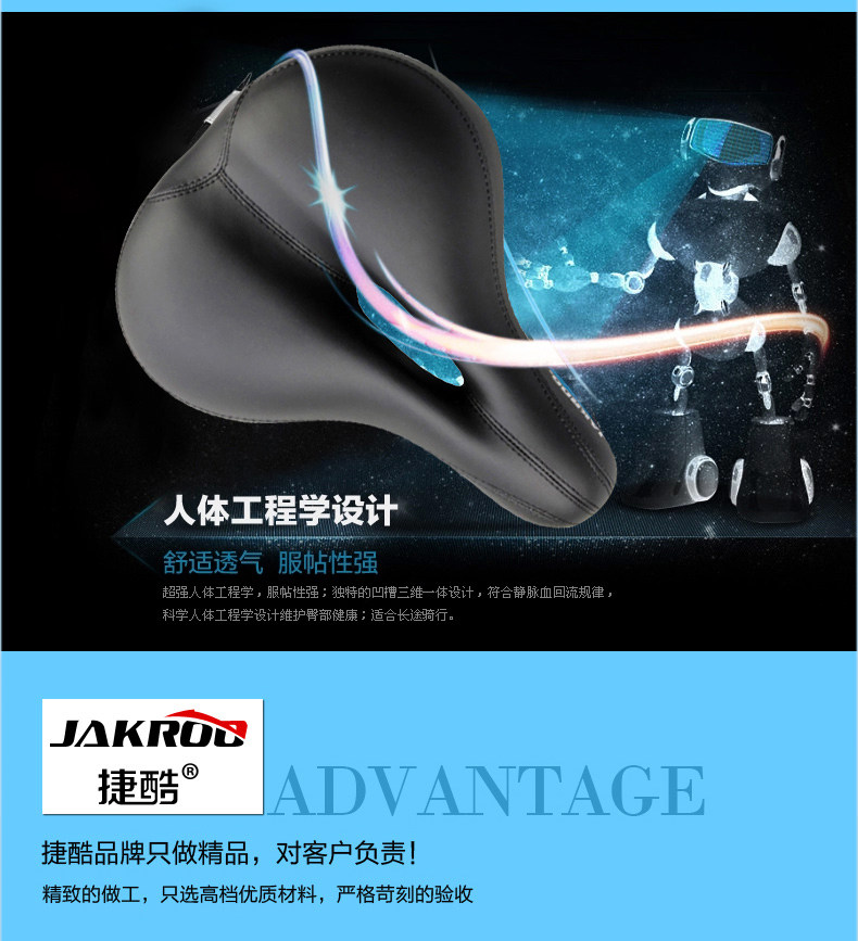 Selle de vélo JAKROO - Ref 2345384 Image 19