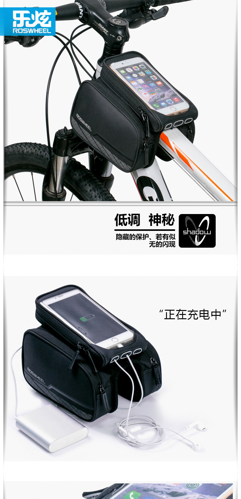 Sacoche pour vélo ROSWHEEL - Ref 2232780 Image 5