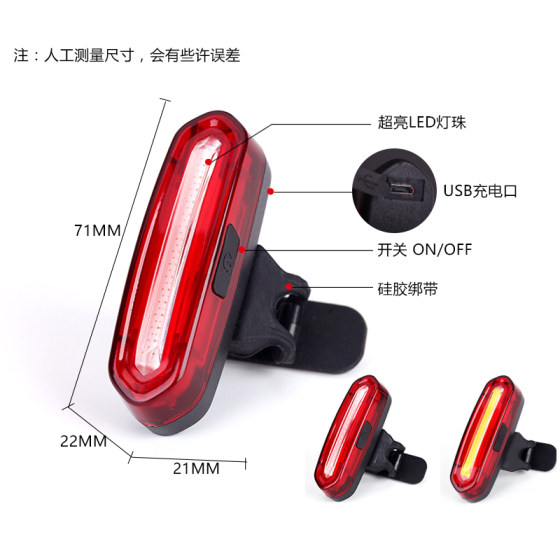 Bicycle road bike solar tail light night riding warning light charging car tail light mountain bike riding equipment accessories