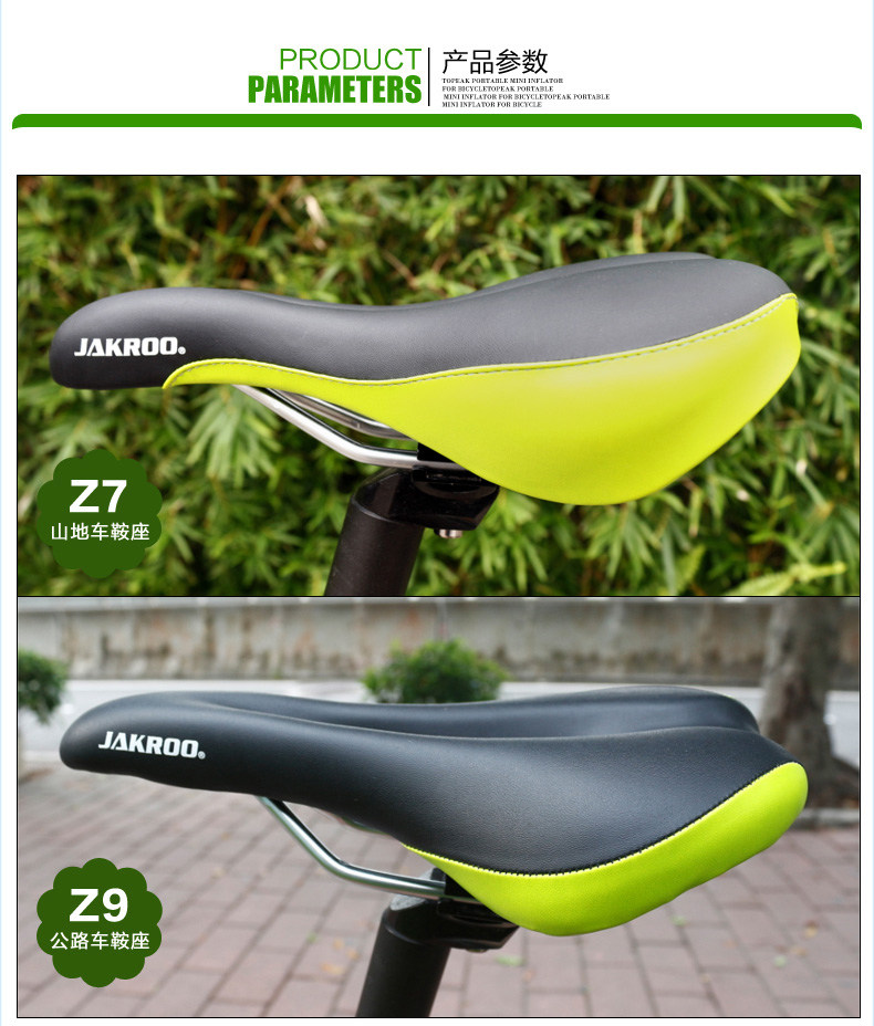 Selle de vélo JAKROO - Ref 2345384 Image 8