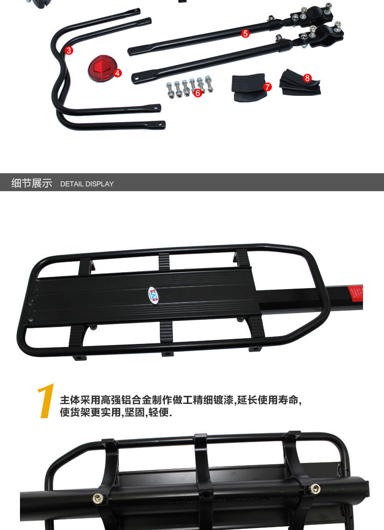 Porte-bagages pour vélo SUMMA - Ref 2411206 Image 8