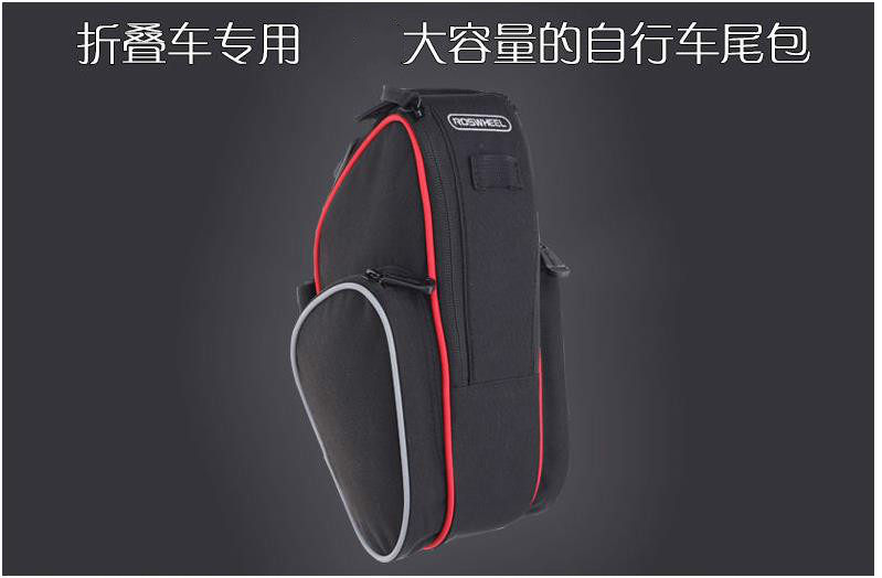 Sacoche pour vélo ROSWHEEL - Ref 2232774 Image 8