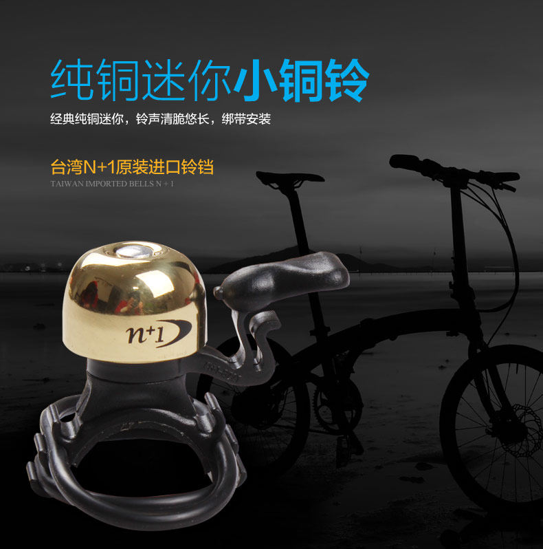 Avertisseur de vélo sonnerie commune - Ref 1459607 Image 7