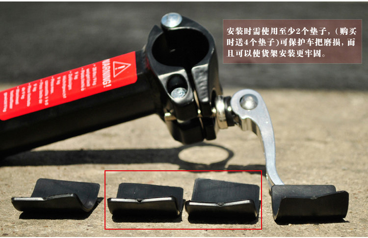 Porte-bagages pour vélo KINGSIR - Ref 2410098 Image 4