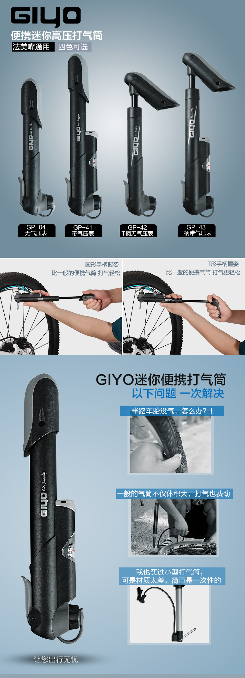 Pompe à vélo GIYO - Ref 2396336 Image 8