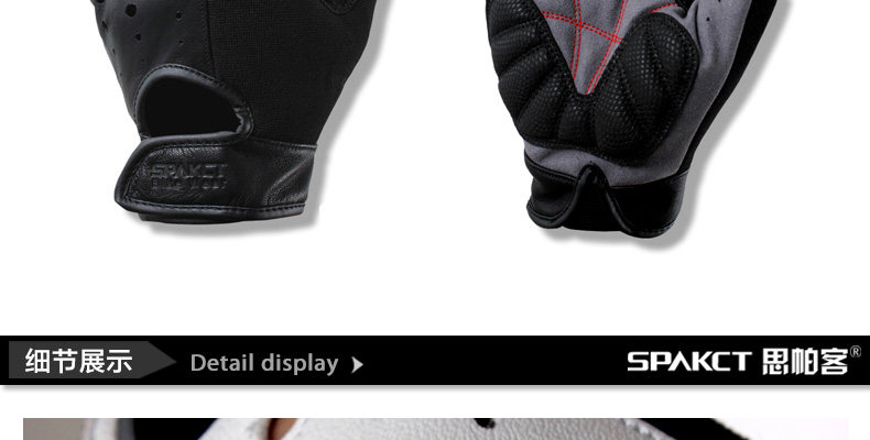 Gants de cyclisme mixte SPAKCT - Ref 2243104 Image 16