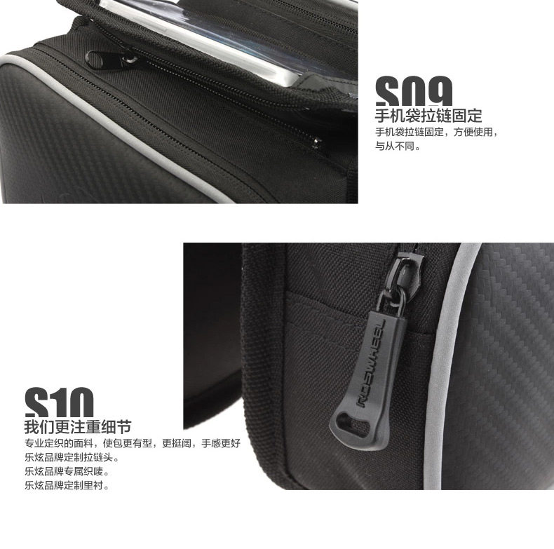 Sacoche pour vélo ROSWHEEL - Ref 2232784 Image 30