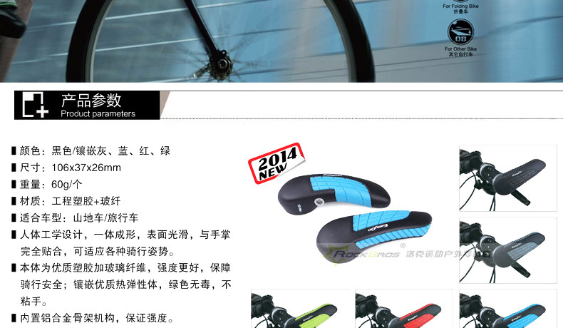 Poignées de vélo EASYDO - Ref 2354179 Image 10