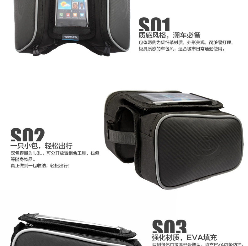 Sacoche pour vélo ROSWHEEL - Ref 2232784 Image 26