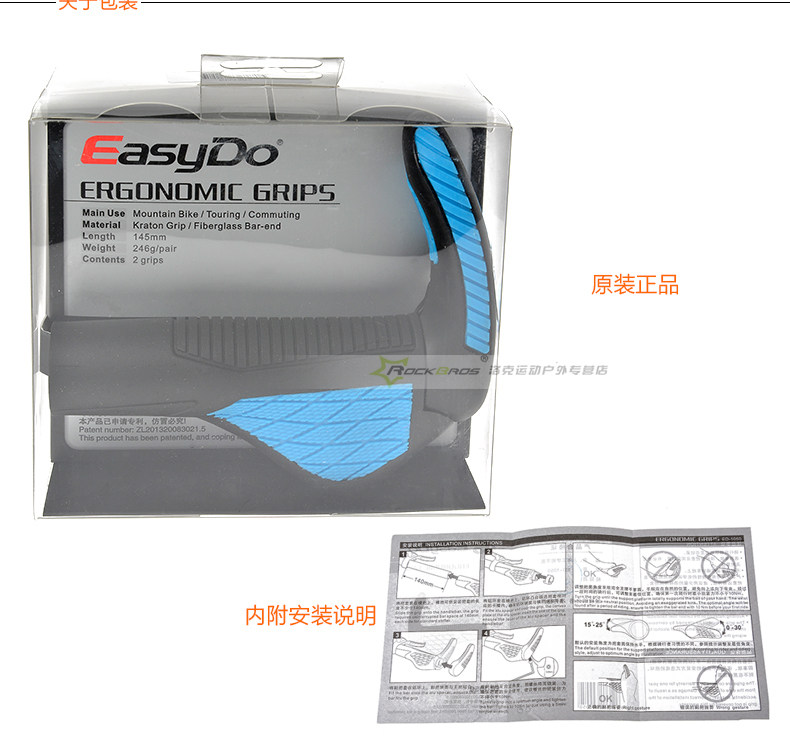 Poignées de vélo EASYDO - Ref 2349813 Image 14