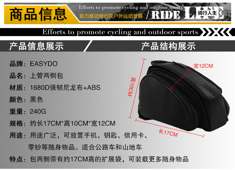 Sacoche pour vélo EASYDO - Ref 2232801 Image 5