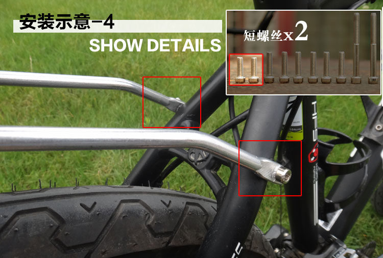 Porte-bagages pour vélo SUMMA - Ref 2411150 Image 12