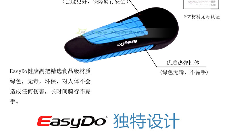 Poignées de vélo EASYDO - Ref 2354179 Image 19