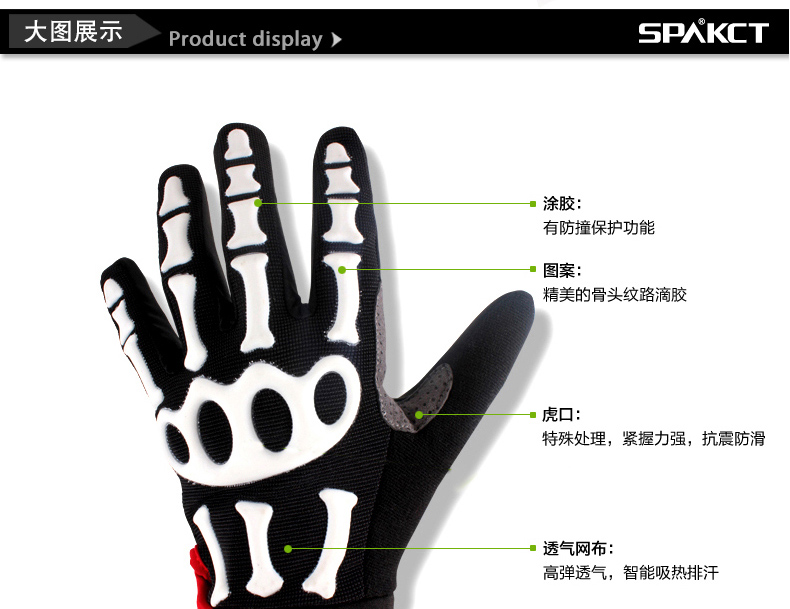 Gants de cyclisme mixte SPAKCT - Ref 2245230 Image 21