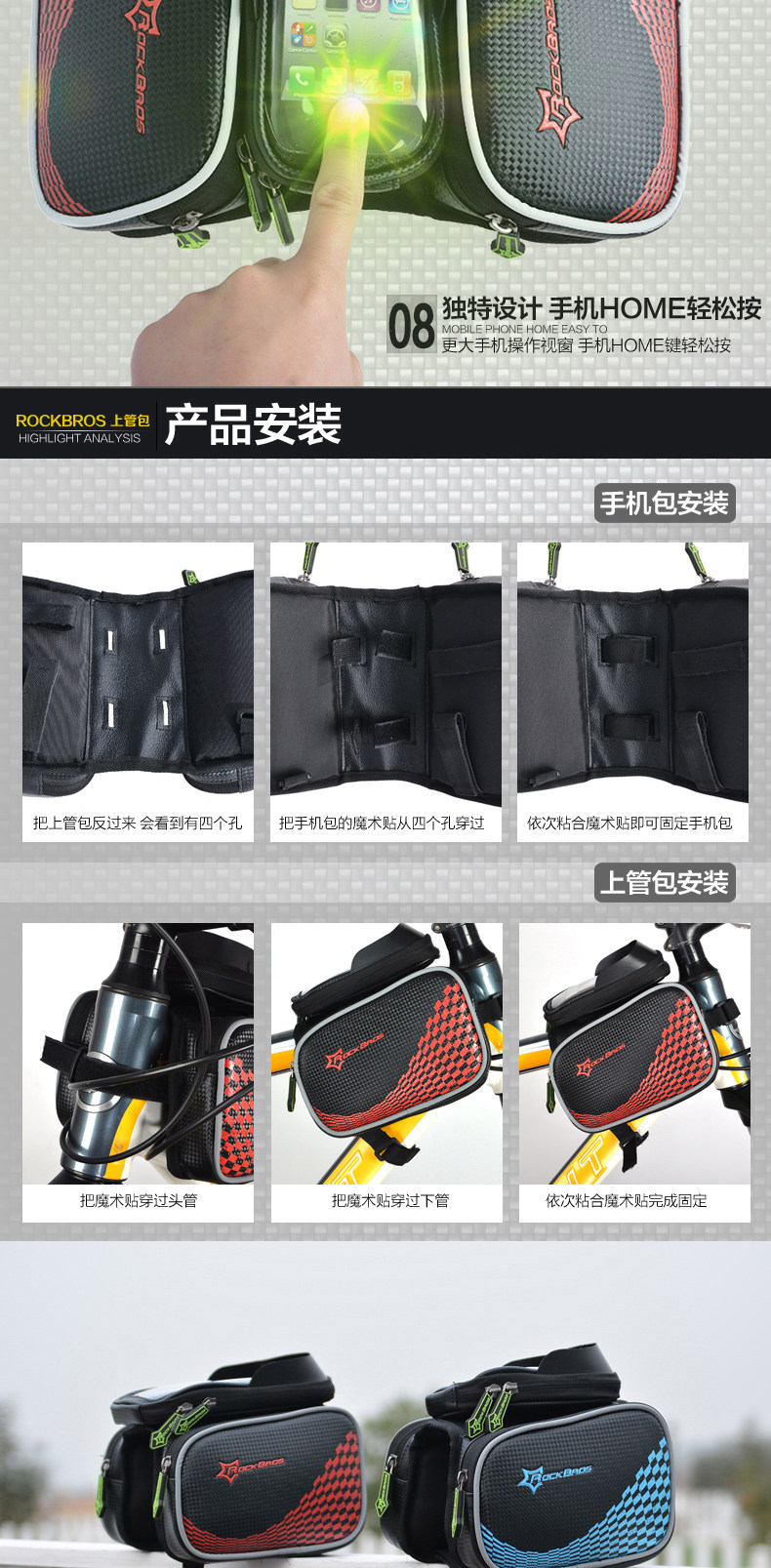 Sacoche pour vélo mixte ROCKBROS - Ref 2218230 Image 19