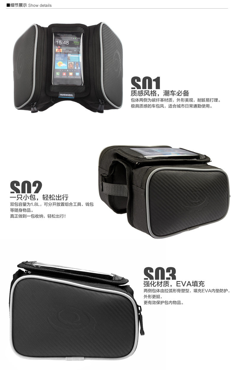 Sacoche pour vélo ROSWHEEL - Ref 2232784 Image 34