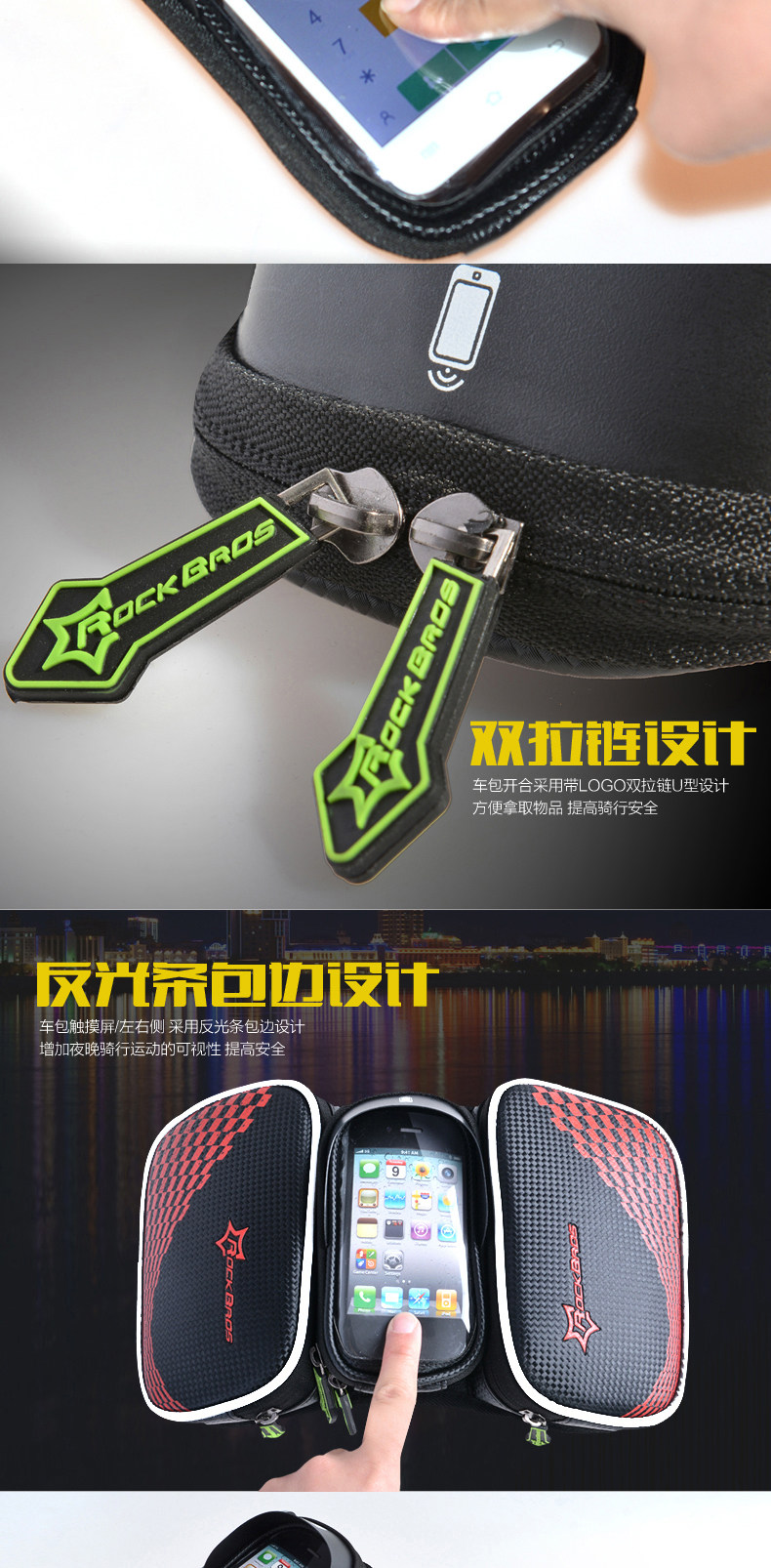 Sacoche pour vélo mixte ROCKBROS - Ref 2218230 Image 11